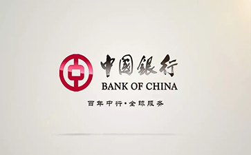 南沙中国银行信用贷款详细攻略（额度，利率，申请条件，还款方式）