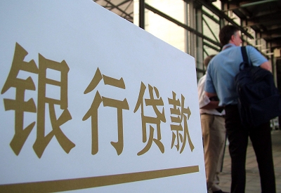 南沙公积金信用贷款申请指南：利率、流程全解析